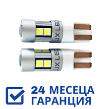 Ισχυρό φως LED W5W T10 με 2 λαμπτήρες