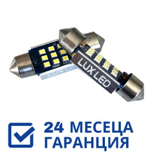 C5W LED Σετ για πινακίδα κυκλοφορίας